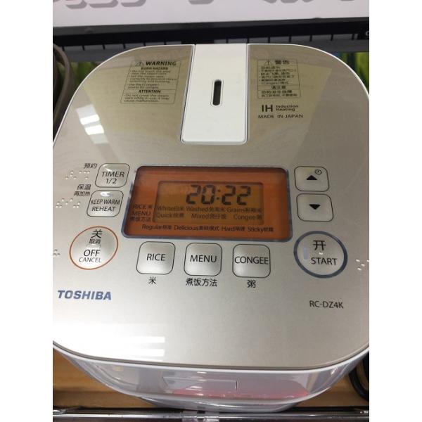 東芝 TOSHIBA 海外用IH炊飯ジャー 「備長炭 かまど本羽釜」（2.5合