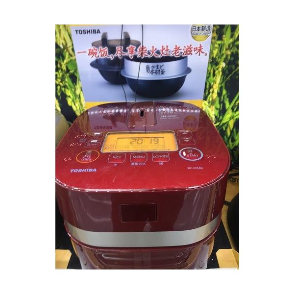 TOSHIBA 海外用炊飯器 【220V】IH 2.5合炊き RC-DZ4K-R TOSHIBA 海外用炊飯器 【220V】IH 2.5合炊き RC-DZ4K-R TOSHIBA 海外用
