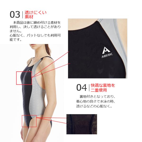 AIRFRIC 競泳水着 フィットネス水着 レディース ハイレグ AIRFRIC 競泳水着 フィットネス水着 レディース ハイレグ