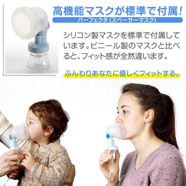 吸入器 ソフィオ ネブライザー ネブライザ 喘息 ぜんそく COPD 介護