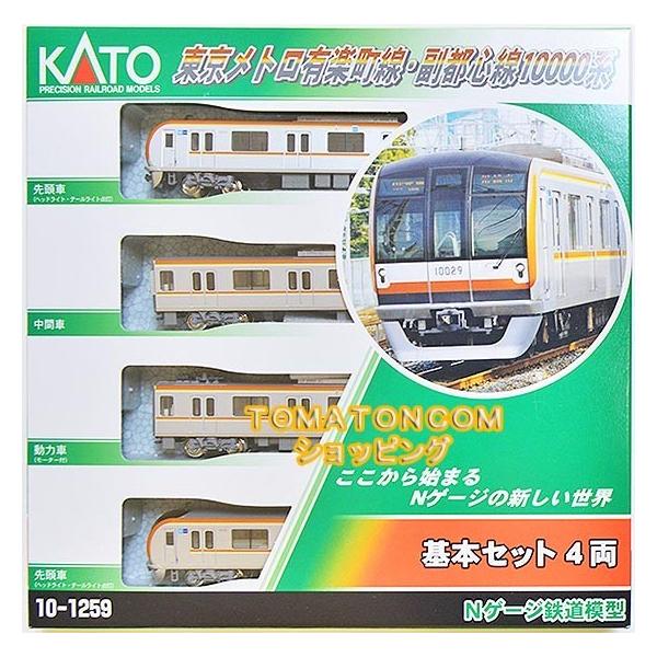 KATO 10-1259 東京メトロ 10000系 ４両基本セット /【Buyee】