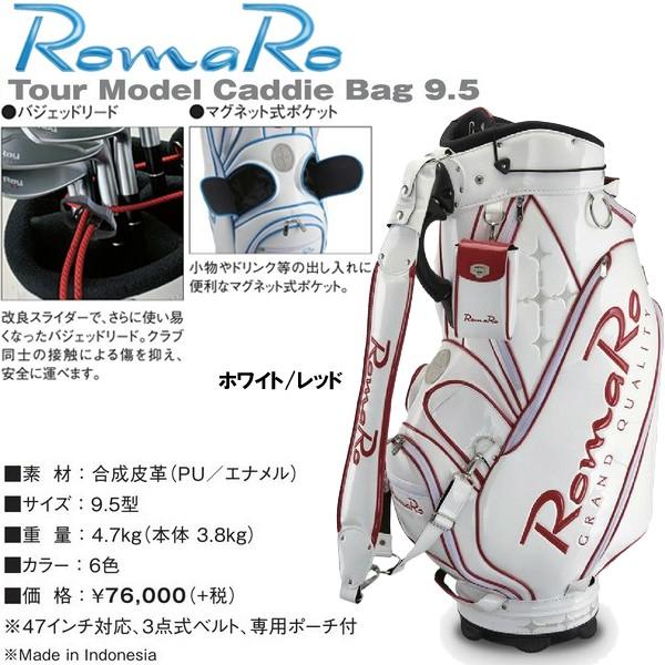 RomaRo - 新品！Romaro プロモデルキャディバック 9.5型