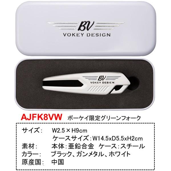 タイトリスト ボーケイ Titleist VOKEY DESIGN 限定グリーンフォーク