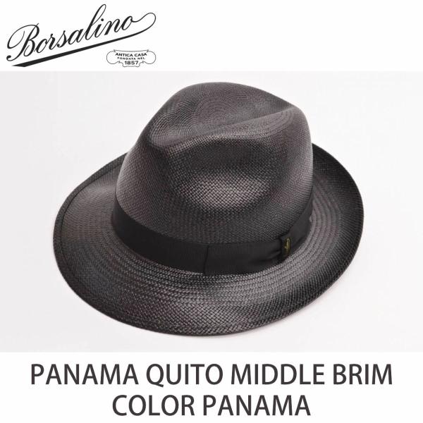 Borsalino ボルサリーノ パナマハット キート PANAMA QUITO ブラック/ブラックリボン カラーパナマ つば約6cm 57〜62cm  /【Buyee】 Buyee - Japanese Proxy Service | Buy from Japan!