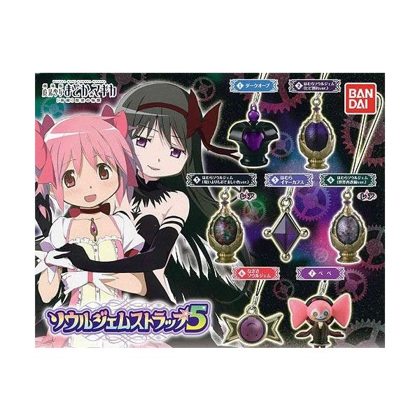 魔法少女まどか マギカ ソウルジェムストラップ5 (4種セット) /【Buyee】