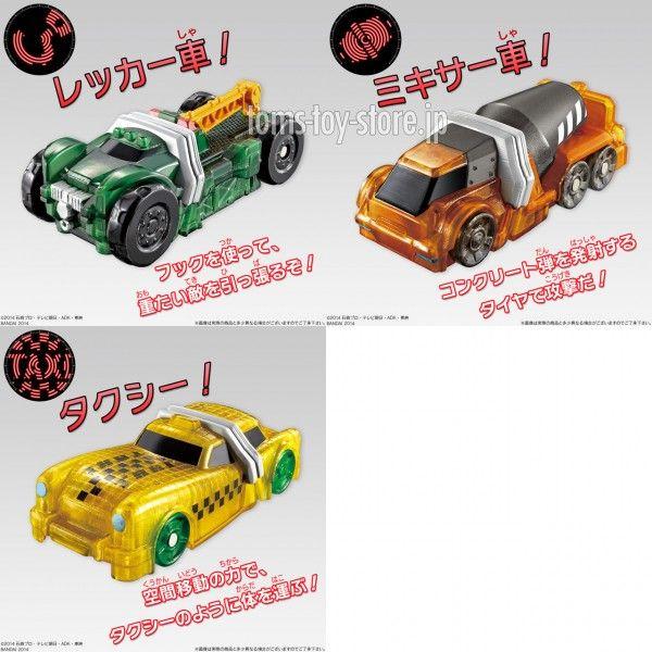 SG シフトカー 2 全5種類フルコンプセット　新品　仮面ライダードライブ