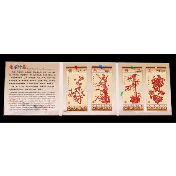 中国の切手付き布本 箱入り 梅蘭竹菊　four gentlemen 中国の切手付き布本 箱入り 梅蘭竹菊 four gentlemen 梅蘭竹