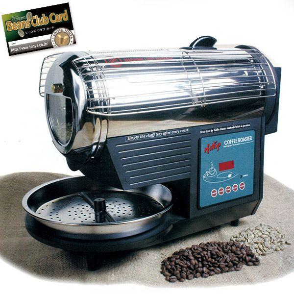 電動コーヒー焙煎機 ホットトップ コーヒーロースター 250g HOTTOP