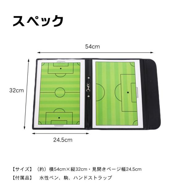 サッカー 作戦ボード マグネット 戦術ボード 作戦盤 フットサル コーチングボード 戦略ボード 折りたたみ 磁石 フォーメーション 軽量 スポーツ  /【Buyee】