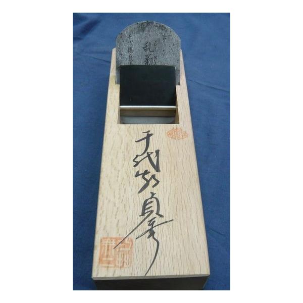 【新品未使用】特製千代鶴貞秀乱菊 tool-mate_1sadahide-rangiku_1