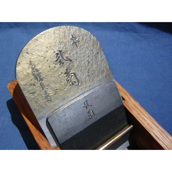 カンナ 鉋 波の華 （1359 かんな のみ なた まとめて 在銘 大工道具 鉋 