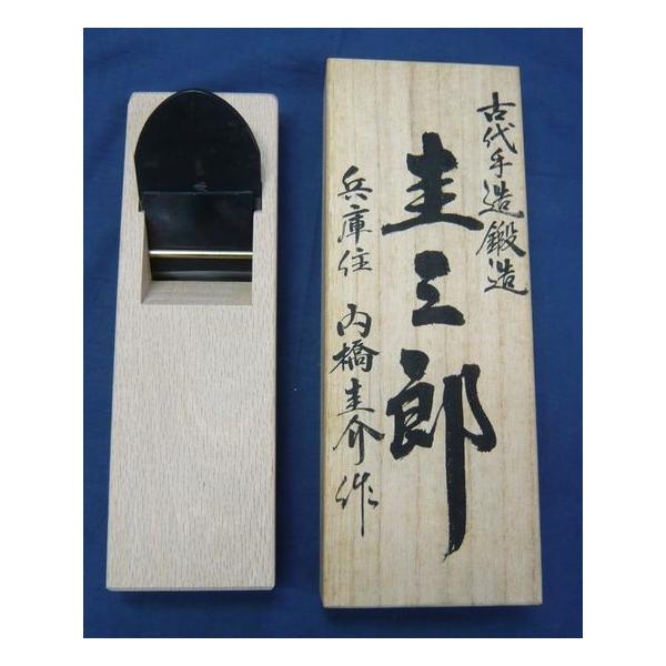 未使用品 【常輝】 圭三郎（内橋圭介）作 スウェーデン鋼 寸八