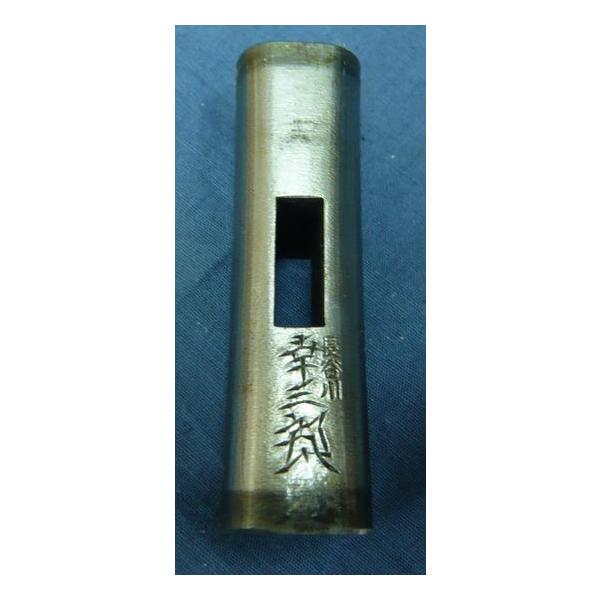 鋼付 玄翁 （新品】長谷川幸三郎 鋼付玄能(玄翁) 180匁 大工道具