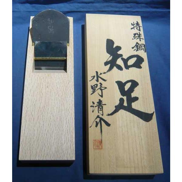 水野清介　寸六鉋 水野清介