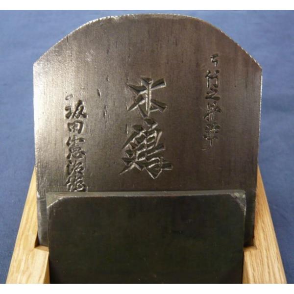 鉋坂田憲治木鶏寸八/【Buyee】
