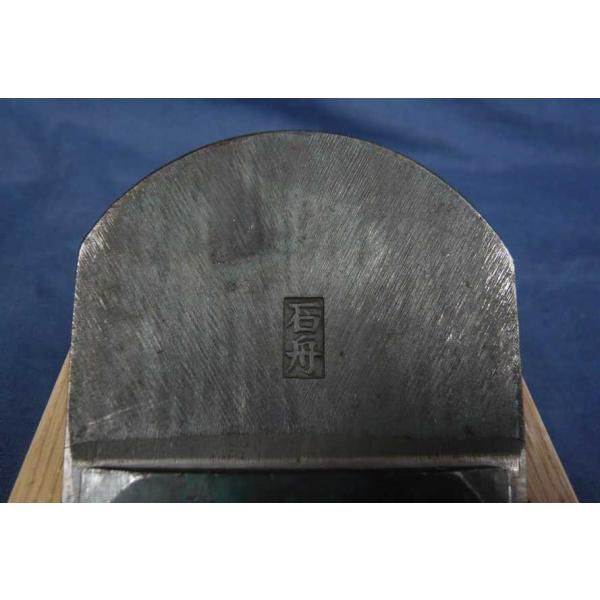 須藤緑郎 一竿字 昇龍 平鉋 72mm №6855 - メルカリ