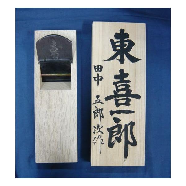 大工用長鉋2寸鉋と呼ばれていたようです。 二寸 鉋 鉋 碓氷健吾作 大巌 二寸 : ToolMate別館 Yahoo!店 - 通販 -