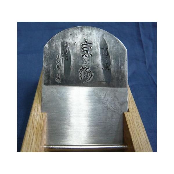 鉋 山口房一 京乃極 寸八 /【Buyee】 Buyee - Japanese Proxy