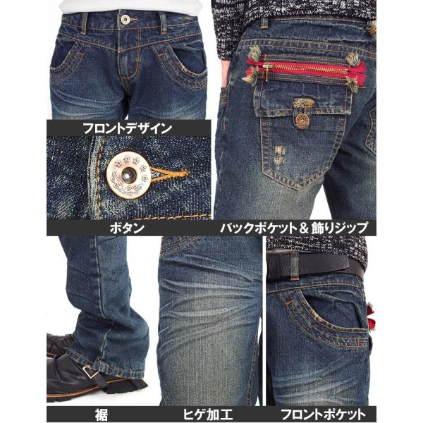 ジーンズ メンズ デニムパンツ ストレート ローライズ デニム 