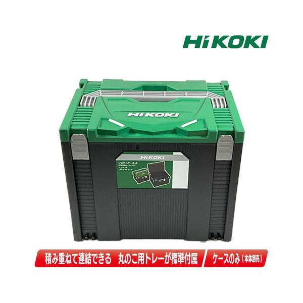 HIKOKI（ハイコーキ）システムケース（連結工具収納ケース）タイプ４ 0040-2659／コードレス丸ノコ収納・内部衝撃吸収スポンジ(上のみ)付  /【Buyee】 Buyee - Japanese Proxy Service | Buy from Japan!