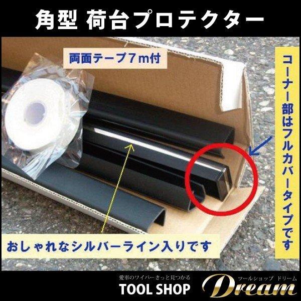 国産 荷台 ゲートプロテクター カバー付 l トラック用品 軽トラック 荷台 あおり 角型 軽トラ 鳥居 軽 /【Buyee】 Buyee -  Japanese Proxy Service | Buy from Japan!