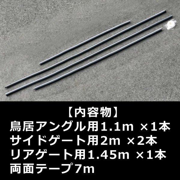 国産 荷台 ゲートプロテクター カバー付 l トラック用品 軽トラック 荷台 あおり 角型 軽トラ 鳥居 軽 /【Buyee】 Buyee -  Japanese Proxy Service | Buy from Japan!