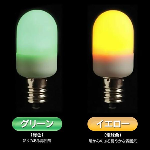 LED ナツメ球常夜灯電球E12口金0.5W 豆電球選べる光色電球色/グリーン