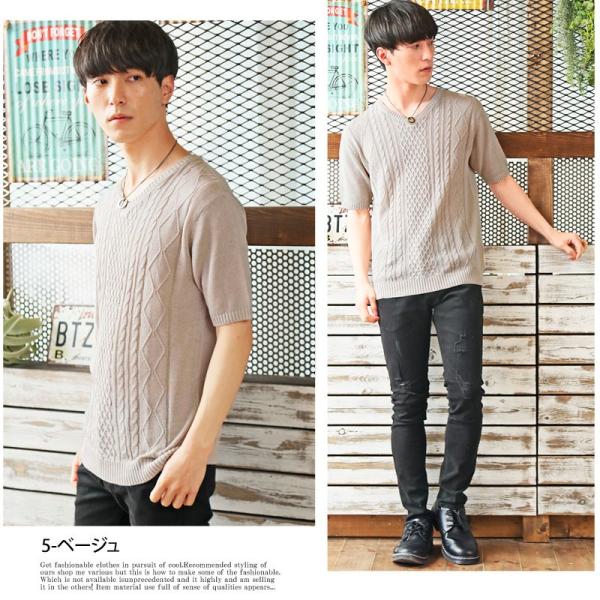 ケーブル編み 半袖 サマーニット タイト Tシャツ 無地 お洒落 サマーニット メンズ ニット 半袖 Tシャツ 無地 サマーセーター