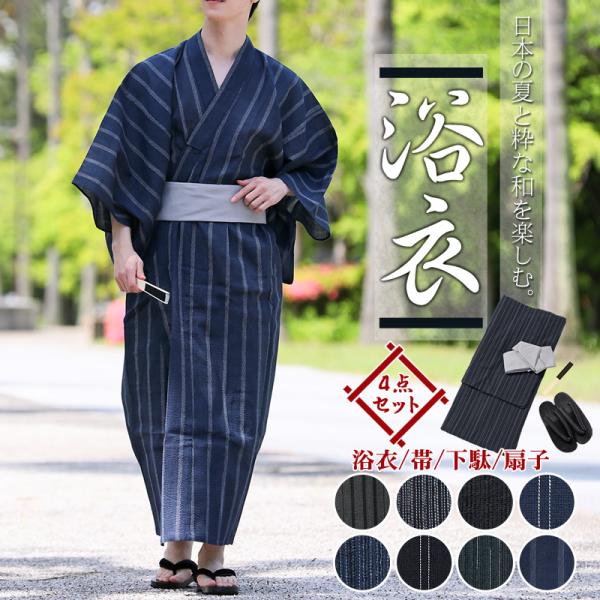 高級ブランド高級ブランド男性用浴衣、下駄、角帯セット 水着 | blog