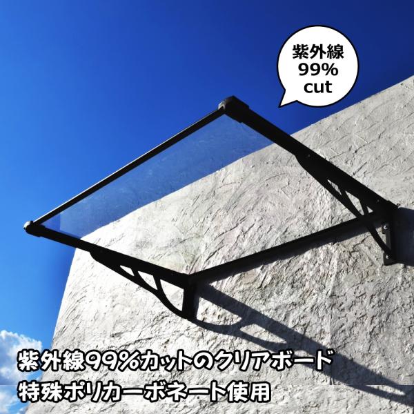 庇 後付け DIY おしゃれ MAXモデル120クリア×ブラック 横幅120cm×奥行90cm (ひさし 玄関 窓 屋根 日よけ 雨除け 勝手口  自転車 W120xD90 ひさしっくす) /【Buyee】 Buyee - Japanese Proxy Service | Buy from  Japan!