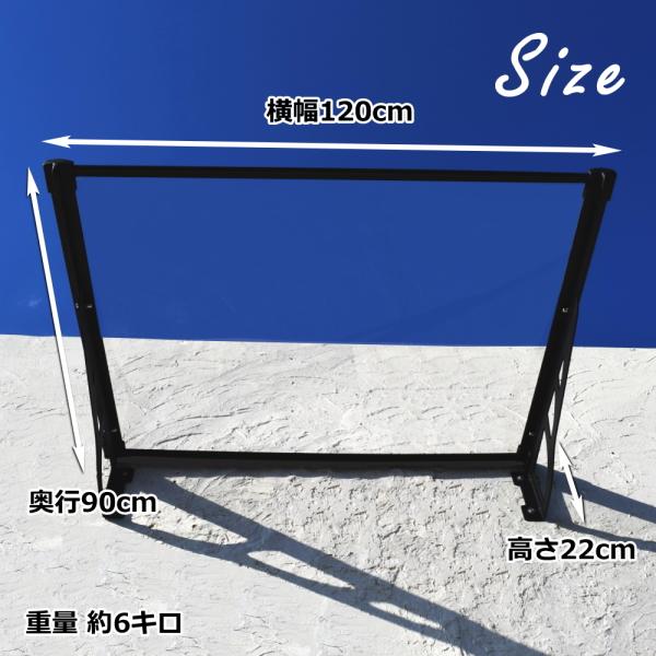 庇 後付け DIY おしゃれ MAXモデル120クリア×ブラック 横幅120cm×奥行90cm (ひさし 玄関 窓 屋根 日よけ 雨除け 勝手口  自転車 W120xD90 ひさしっくす) /【Buyee】 Buyee - Japanese Proxy Service | Buy from  Japan!