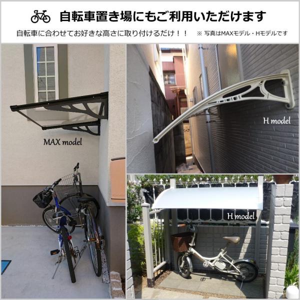 庇 後付け DIY おしゃれ Xモデル150 シルバー×ホワイト 横幅150cm x奥行80cm（ひさし 玄関 窓 屋根 日よけ 雨除け 勝手口 自転車  W150xD80 ひさしっくす) /【Buyee】 Buyee - Japanese Proxy Service | Buy from Japan!