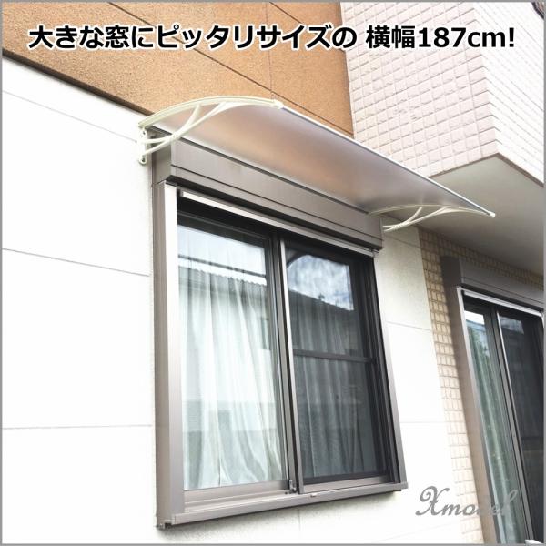 庇 後付け DIY おしゃれ Xモデル187 フローズン×ホワイト 横幅187cmx奥行80cm（ひさし 玄関 窓 屋根 日よけ 雨除け 勝手口  自転車 W187xD80 ひさしっくす) /【Buyee】 Buyee - Japanese Proxy Service | Buy from  Japan!