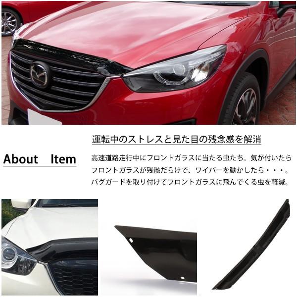 cx5 セール ボンネット カバー