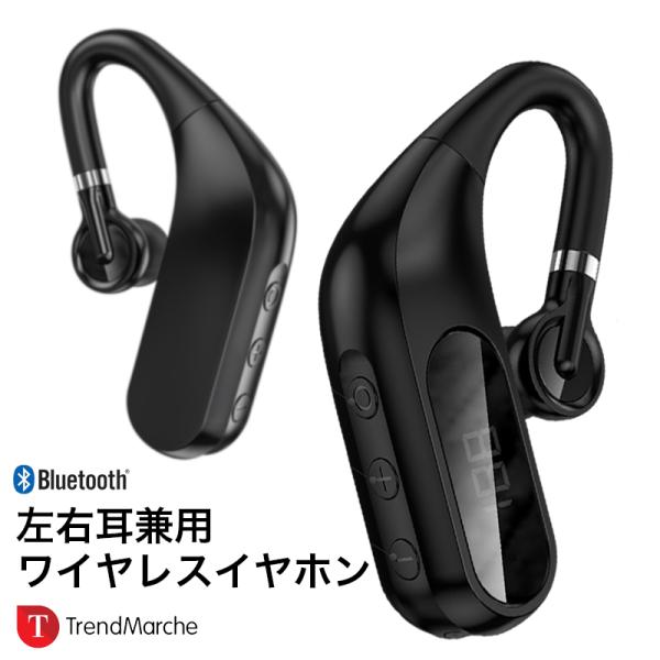 bluetooth イヤホン ワイヤレス イヤホン 片耳 防水 左右耳兼用 180