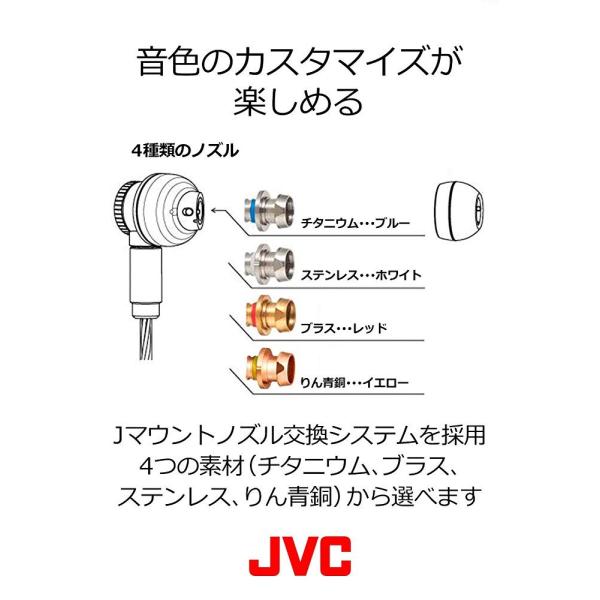 数量限定モデル】JVC HA-FD01SP カナル型イヤホン CLASS-S SOLIDEGE 高解像サウンド/リケーブル/フルステンレスボディ/ 限定ノズル付き(りん青銅ノズル) /【Buyee】