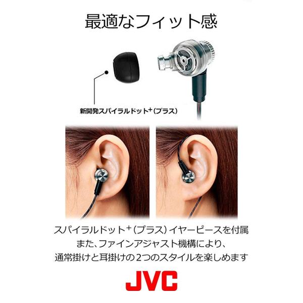 JVC HA-FD01SP 限定版 【公式通販】