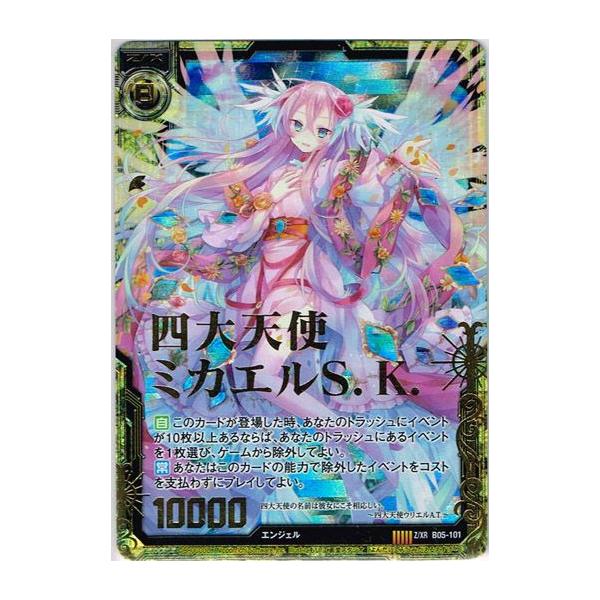 1枚　60円 lqt0050s.png