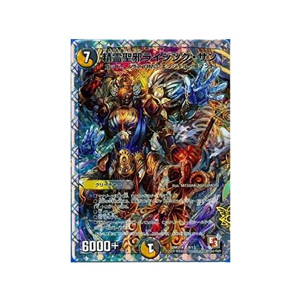 デュエルマスターズ スーパーデッキ OMG 逆襲のイズモと聖邪神の秘宝