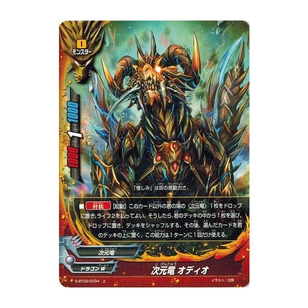 バディファイト レジェンドラゴン デッキパーツ ゆるく