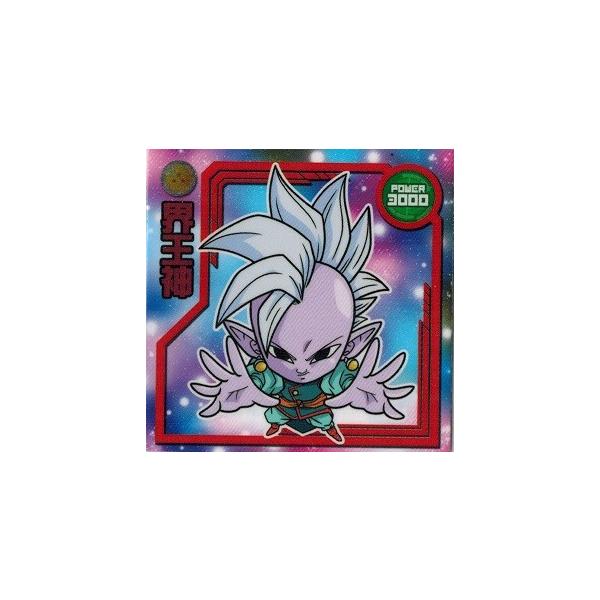 ドラゴンボール 超戦士シール ウエハース w3 楽天市場】ドラゴンボール 超戦士シールウエハースZ W3-10 界王
