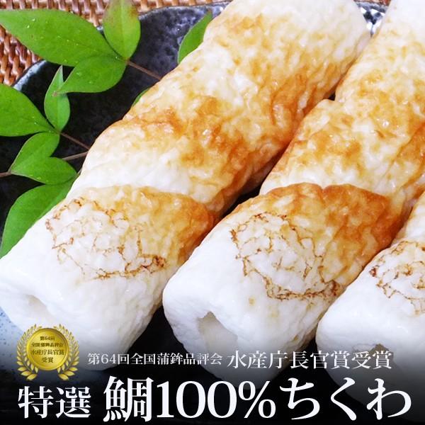 ちくわ　 jfd03191.jpg