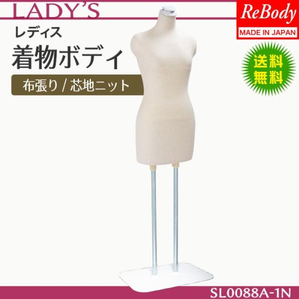 和装 トルソー ターンテーブル 女性 着付け 着物用 マネキン 和装 トルソー ターンテーブル 女性 着付け 着物用 マネキン