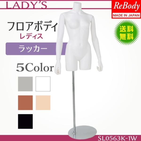 トルソー 腕付き レディース 腕あり　マネキン　アーム付き トルソー 腕 付きのおすすめ人気商品一覧 通販 - Yahoo!ショッピング