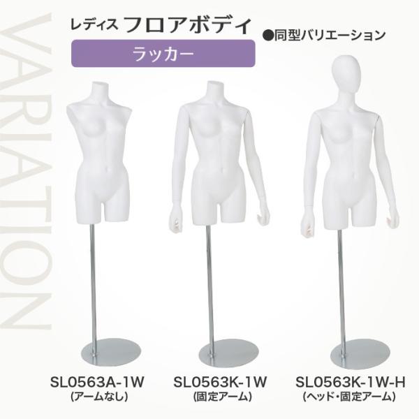 トルソー 腕付き レディース 腕あり　マネキン　アーム付き 送料無料】アーム付き トルソー マネキン 女性 腕付き