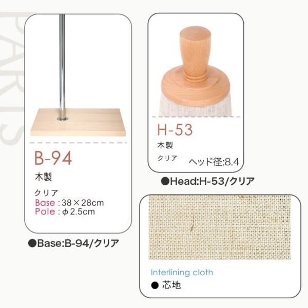 マネキン トルソー 送料無料 日本製 レディース 腕あり 女性