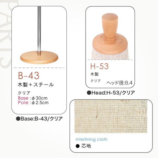 マネキン トルソー 送料無料 日本製 レディース 女性 腕付き 芯地張り