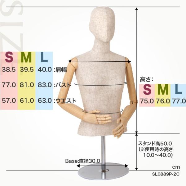 マネキン トルソー 送料無料 女性 卓上 ヘッドあり レディース 日本製