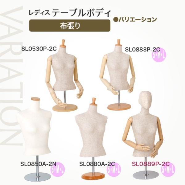 マネキン トルソー 送料無料 女性 卓上 ヘッドあり レディース 日本製