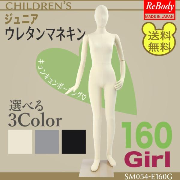 ☆タイムセール！！アーム付きトルソー sl850a-1b_new.jpg